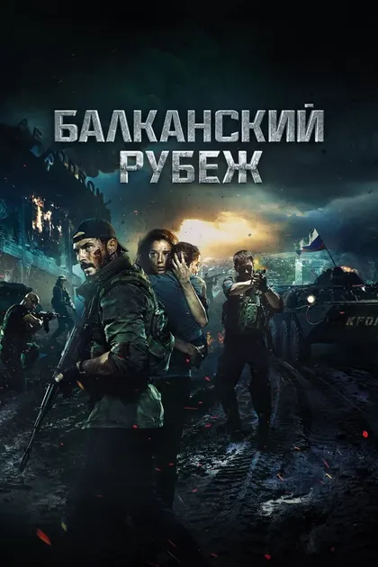 Даниел Ковачевич
