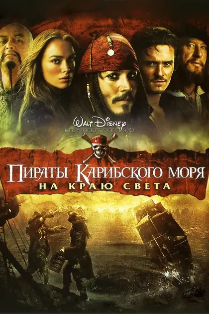 Лорен Мехер