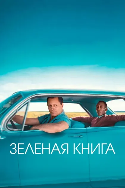 Грэйлен Брайант Бэнкс