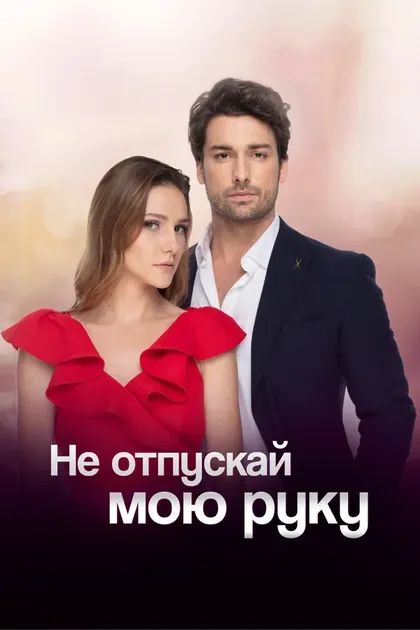 Юксель Юналь