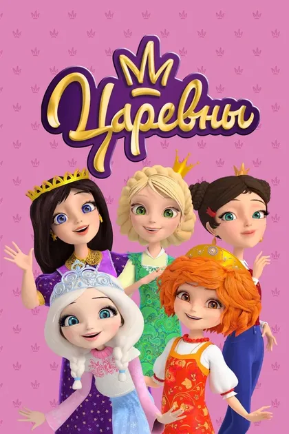 Сергей Мардарь