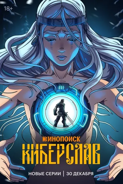 Александра Кречман