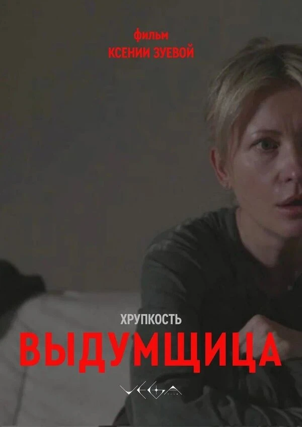 Борис Мнухин