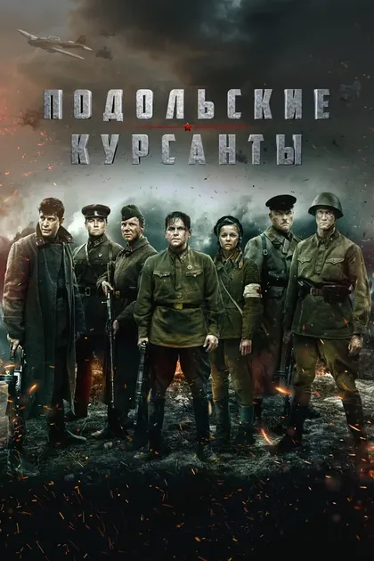 Василий Мищенко