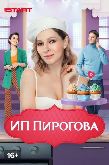 Елена Валюшкина