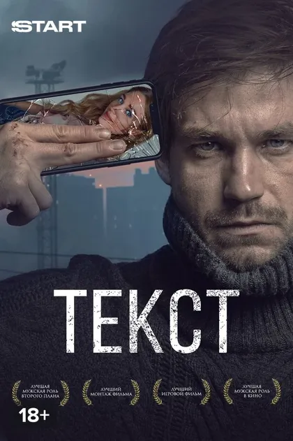 Клементина Шипенко