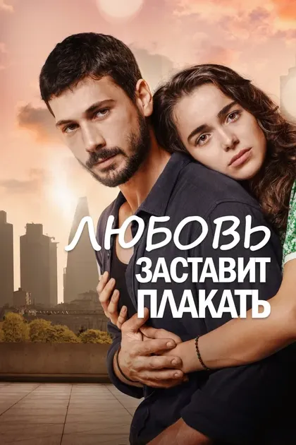 Дурул Базан