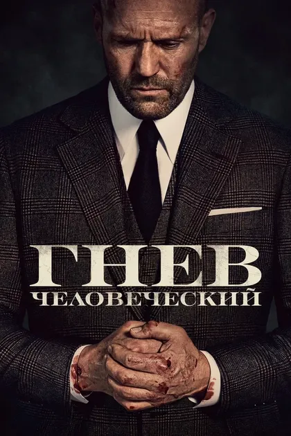 Тайг Мерфи