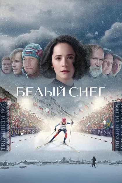 Александр Нестеренко
