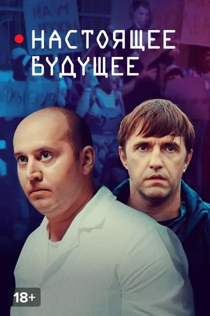 Анатолий Попов
