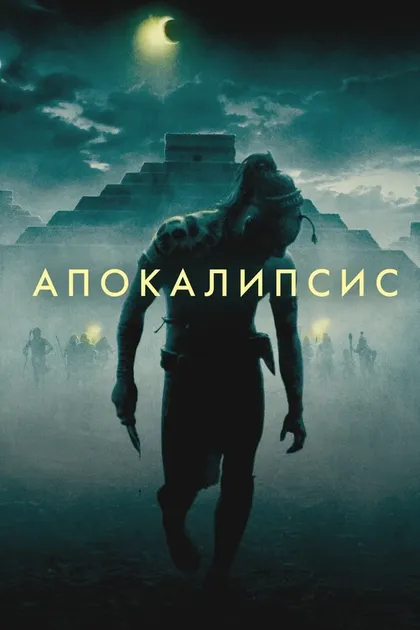 Аммель Родриго Мендоса