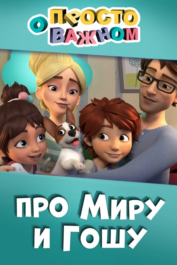 Ефим Колитинов