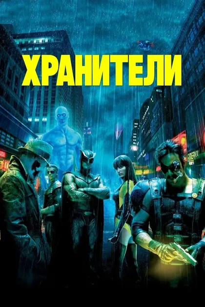 Крис Барнс