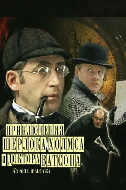 Борис Рыжухин