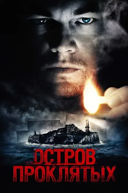 Джеки Эрл Хейли