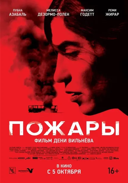 Аллен Олтмэн