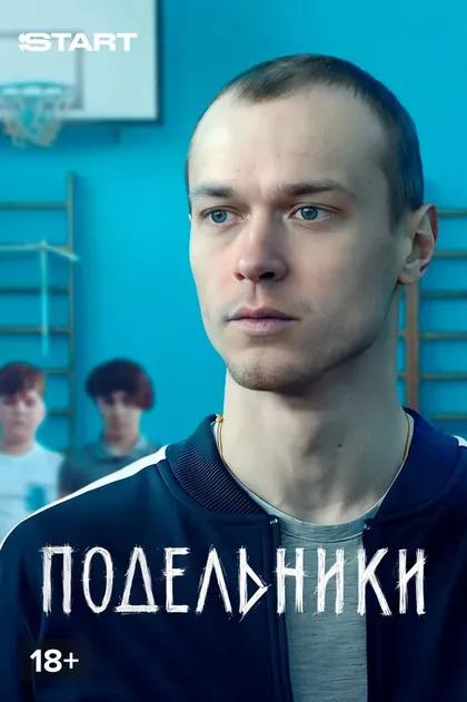 Юра Борисов