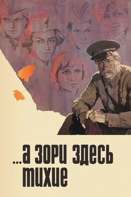 Ирина Кмит