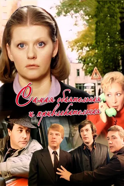 Любовь Соколова
