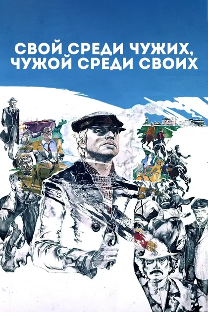 Г. Довейко