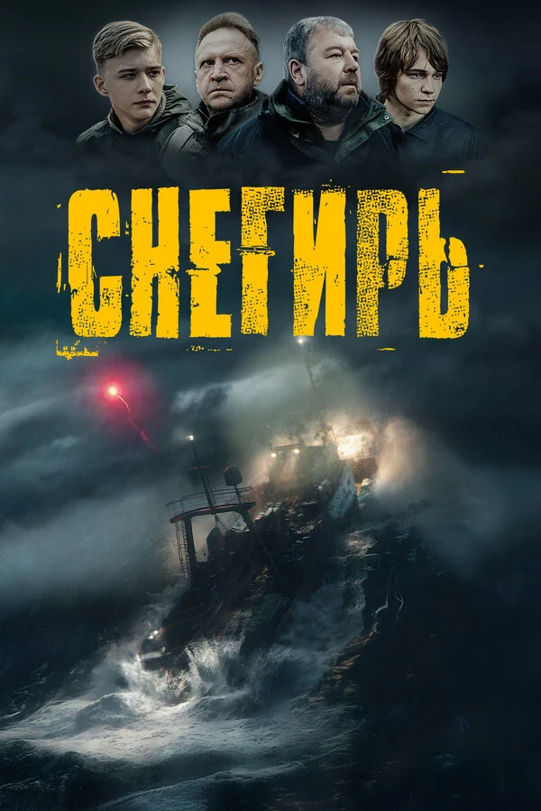 Владислав Демчук