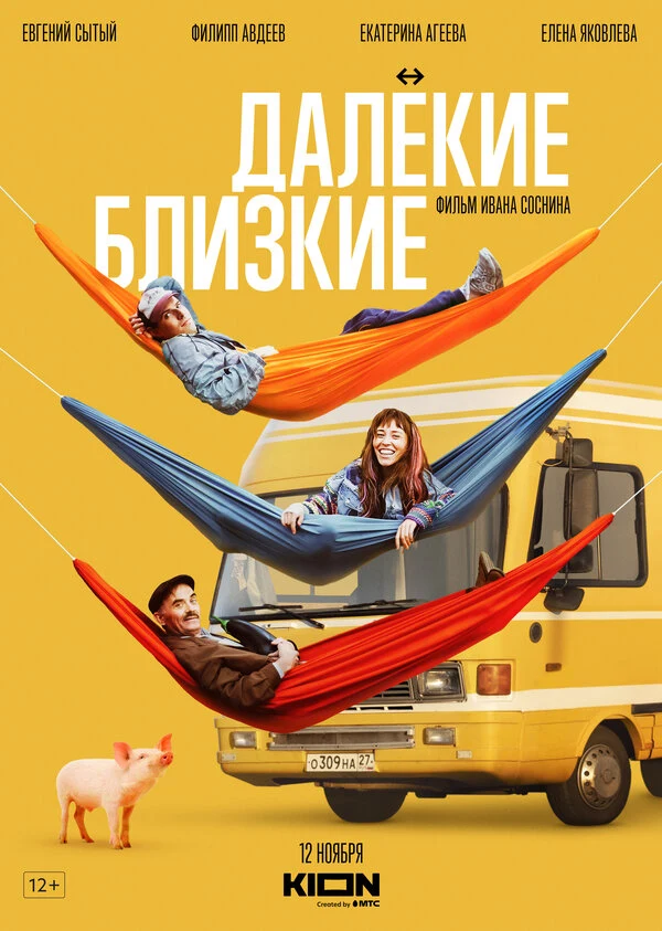 Евгений Сытый