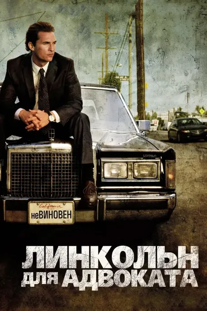 Шей Уигэм