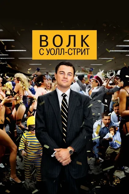 Уэлкер Уайт