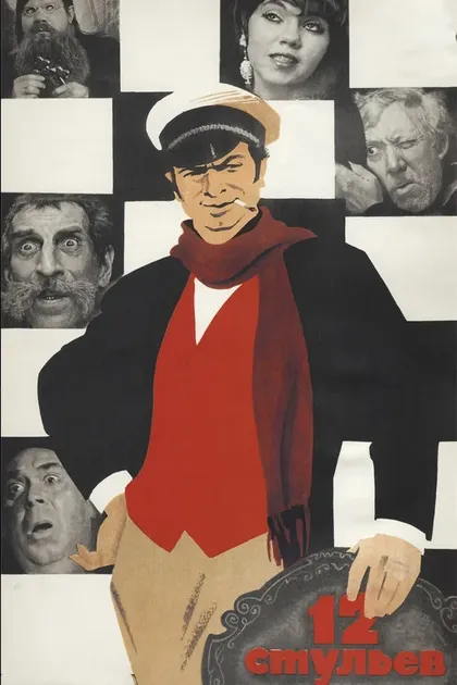 Павел Винник