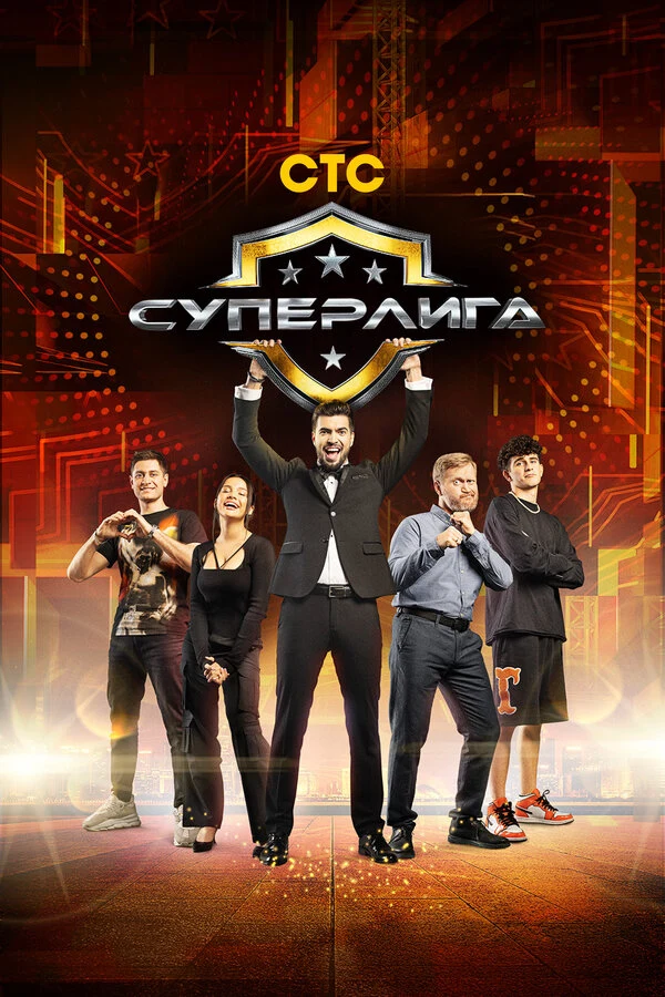 Вячеслав Макаров