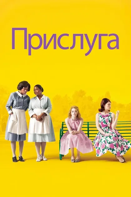Сисели Тайсон