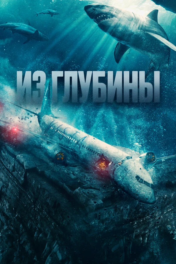 Грэйс Неттл