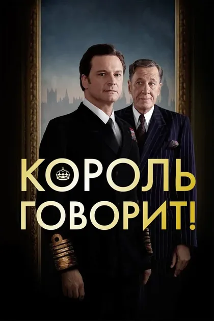 Майкл Гэмбон