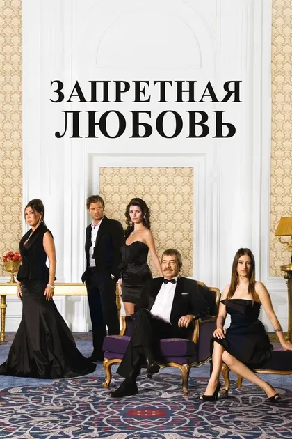 Сельчук Ёнтем