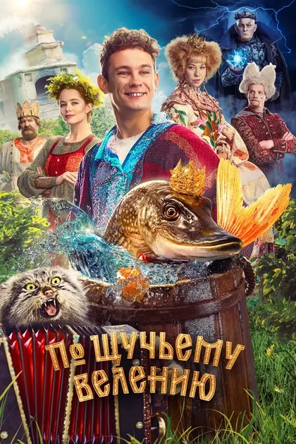 Фёдор Лавров