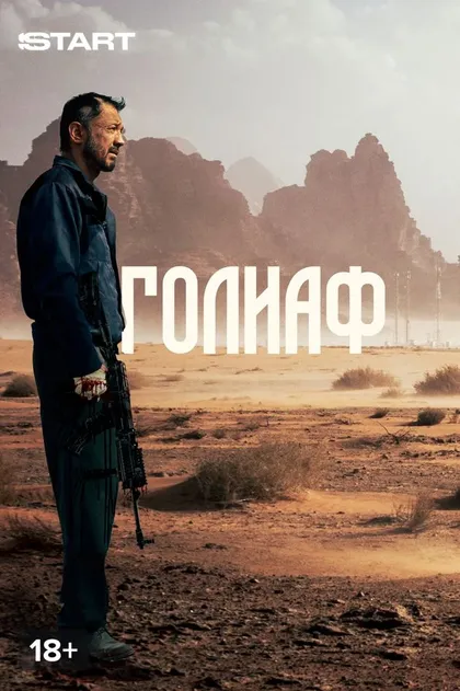 Азамат Балапанов