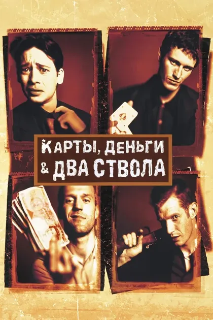 Сид Голдер