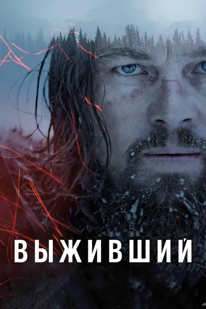 Эдриан Макморран