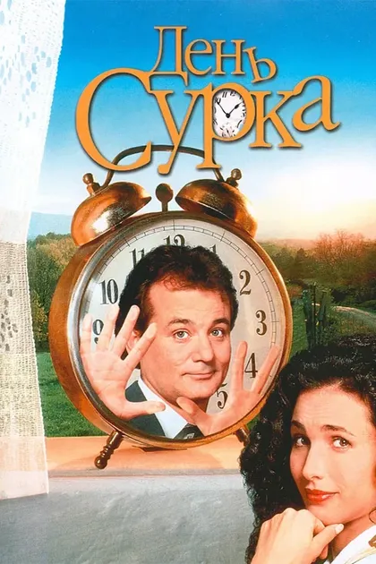 Ли Р. Селларс