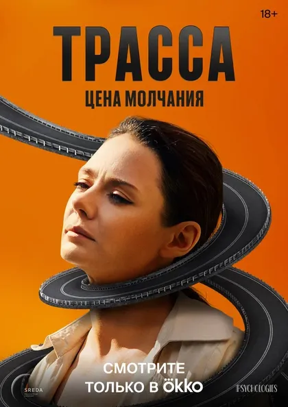 Василиса Немцова