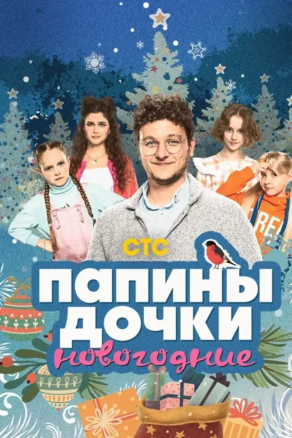 Александр Дырин