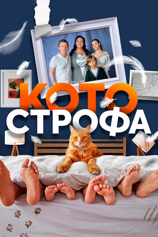 Иван Копылов
