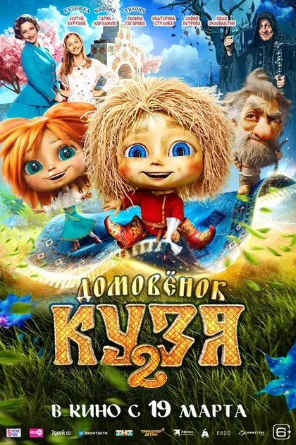 Женя Малахова