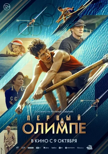 Ирина Паутова