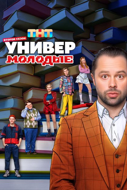 Сергей Пиоро