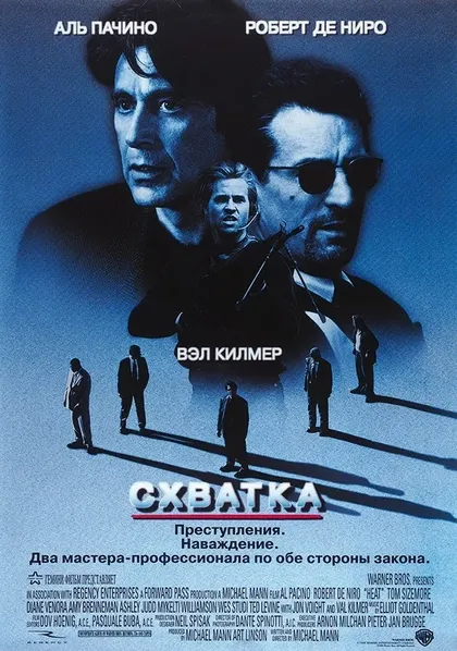 Ханнес Фритш