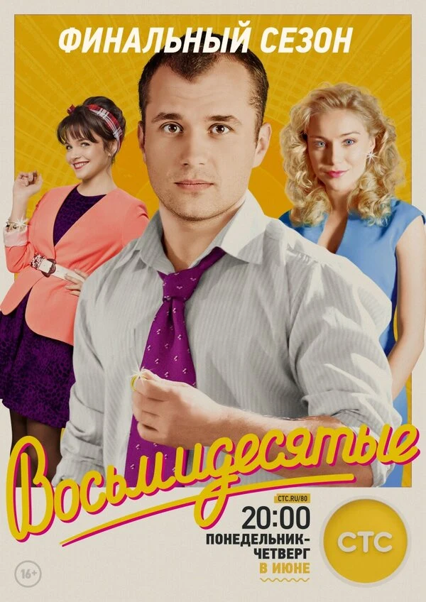 Леонид Громов