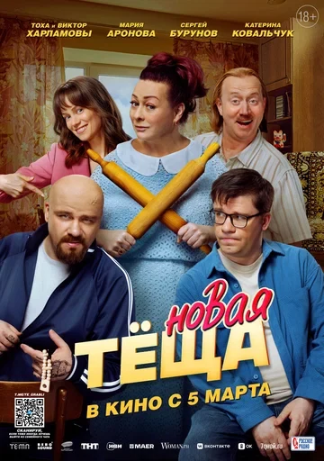 Арина Бурцева