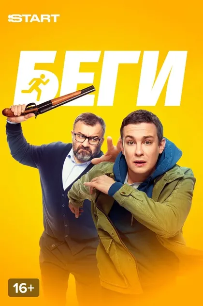 Андрей Шарыпов