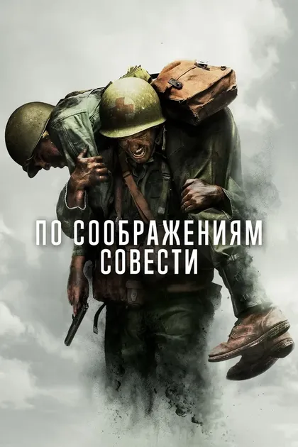 Майло Гибсон